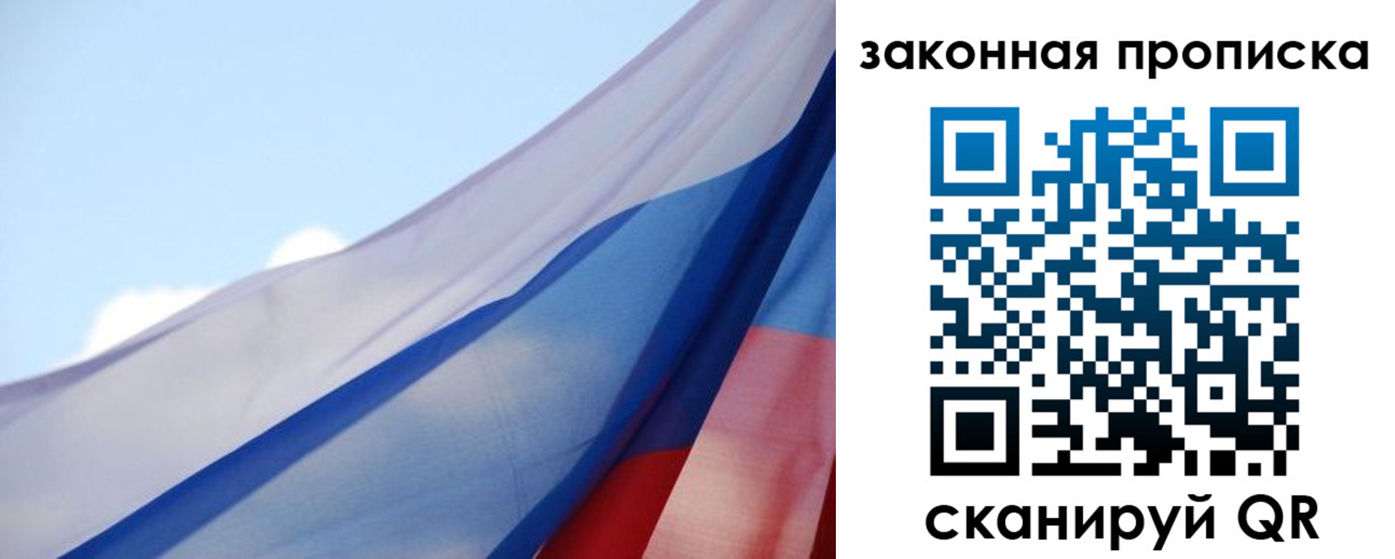 прописка иностранных граждан в Тайге